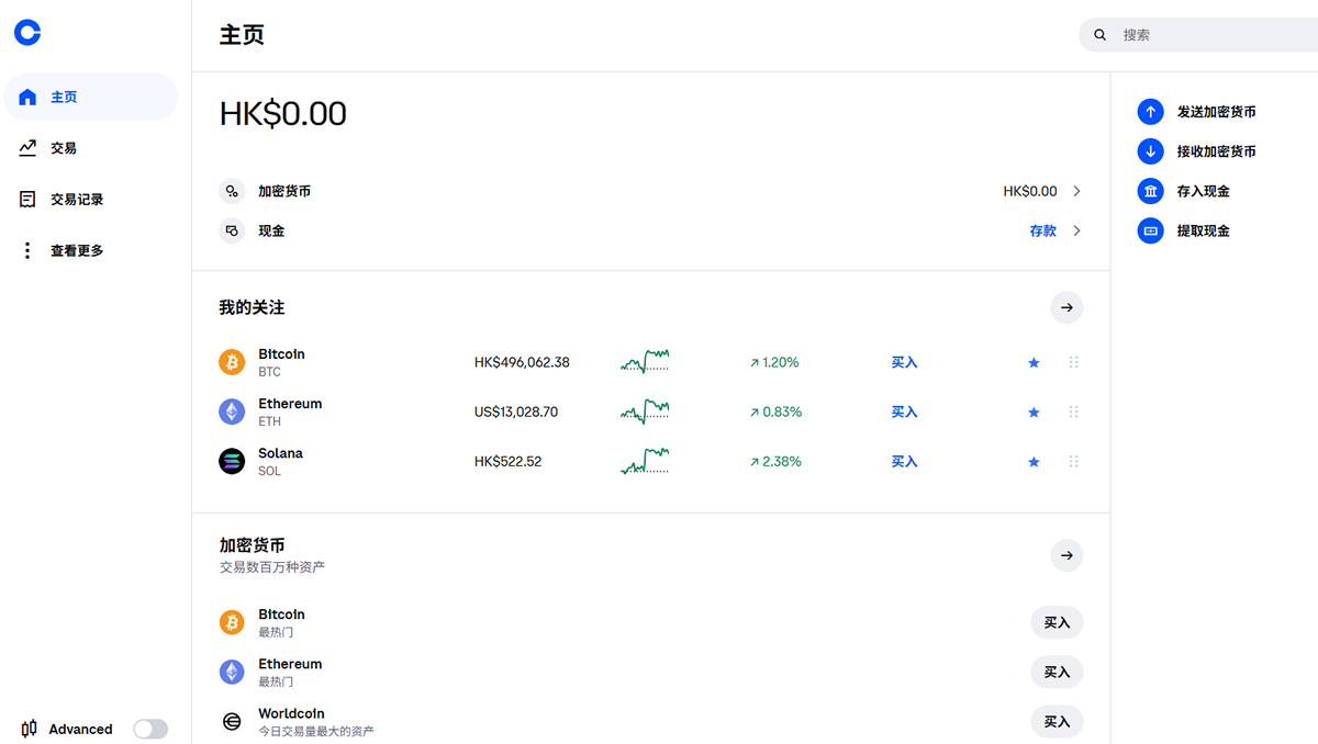 2026 coinbase注册全攻略:从kyc、入金到echo代币打新完整教程