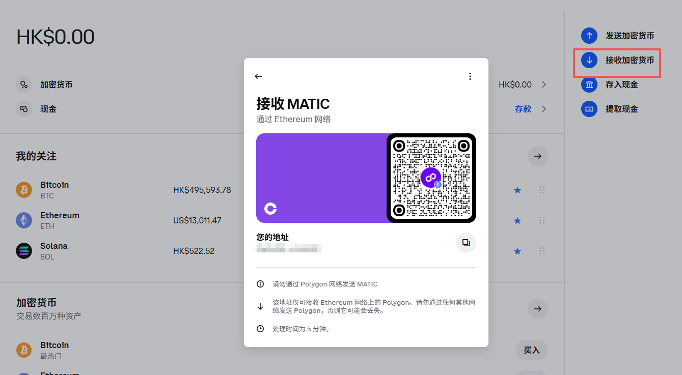 2026 coinbase注册全攻略:从kyc、入金到echo代币打新完整教程