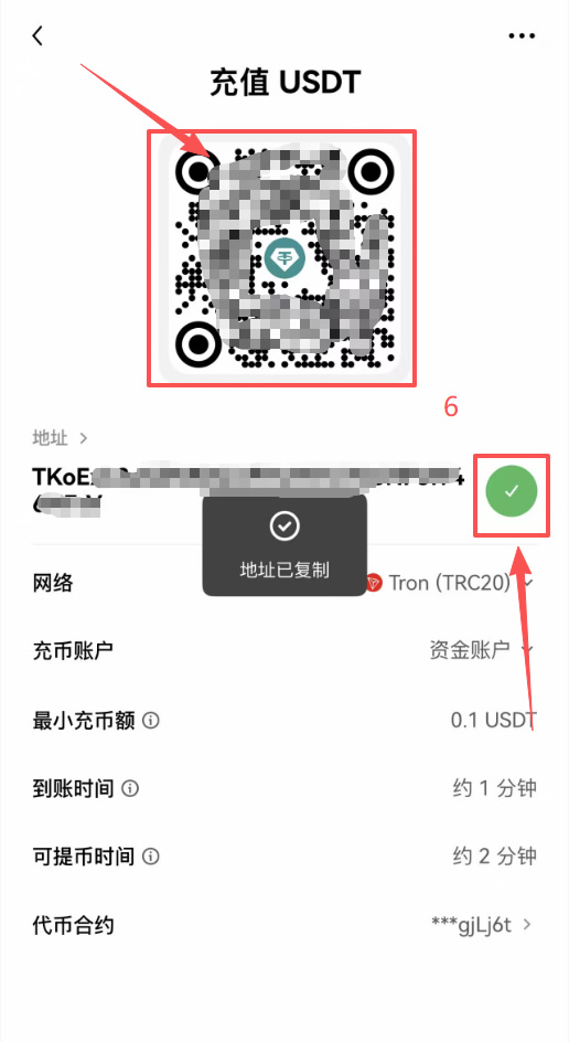 币安怎么提币到欧易?usdt跨交易所转账实操步骤(防错链必看)