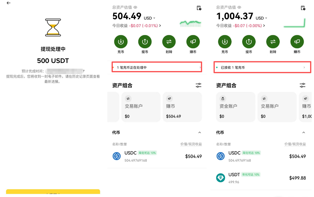 币安怎么提币到欧易?usdt跨交易所转账实操步骤(防错链必看)