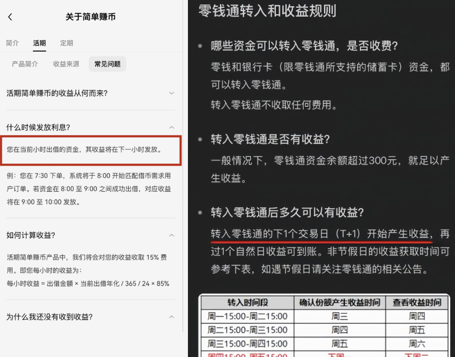 2026欧易赚币理财全攻略:5大低风险产品操作教程(新手必看)