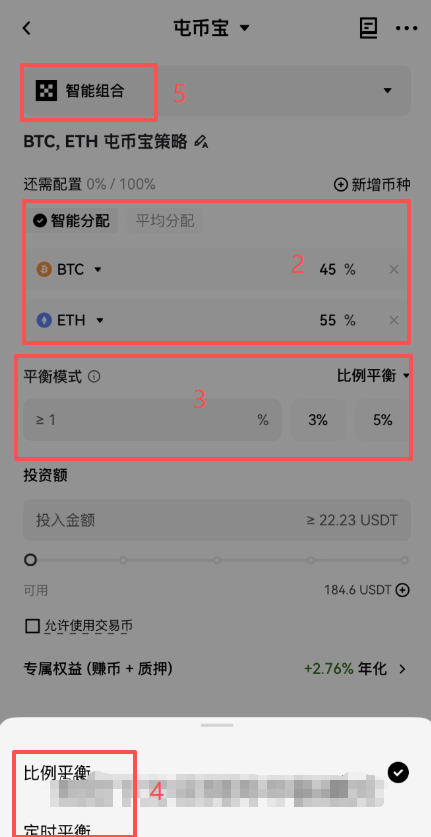 2026欧易赚币理财全攻略:5大低风险产品操作教程(新手必看)