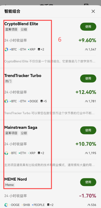 2026欧易赚币理财全攻略:5大低风险产品操作教程(新手必看)