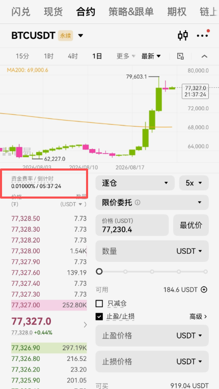 2026欧易赚币理财全攻略:5大低风险产品操作教程(新手必看)