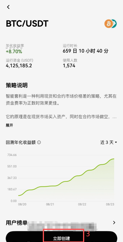 2026欧易赚币理财全攻略:5大低风险产品操作教程(新手必看)