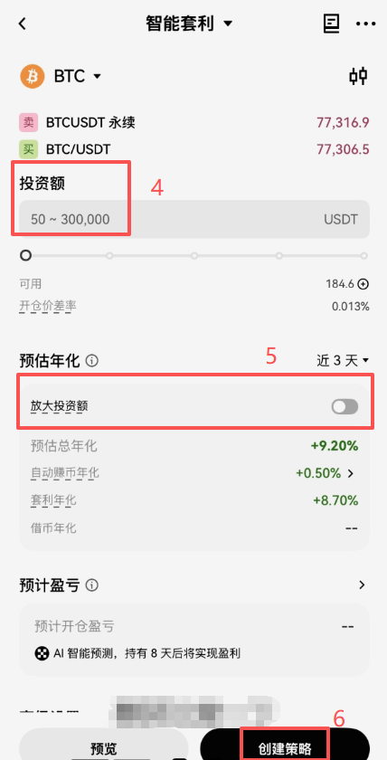 2026欧易赚币理财全攻略:5大低风险产品操作教程(新手必看)