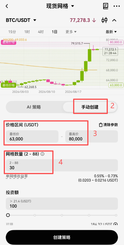 2026欧易赚币理财全攻略:5大低风险产品操作教程(新手必看)