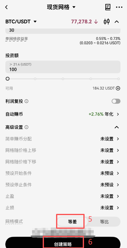2026欧易赚币理财全攻略:5大低风险产品操作教程(新手必看)
