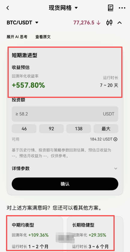 2026欧易赚币理财全攻略:5大低风险产品操作教程(新手必看)