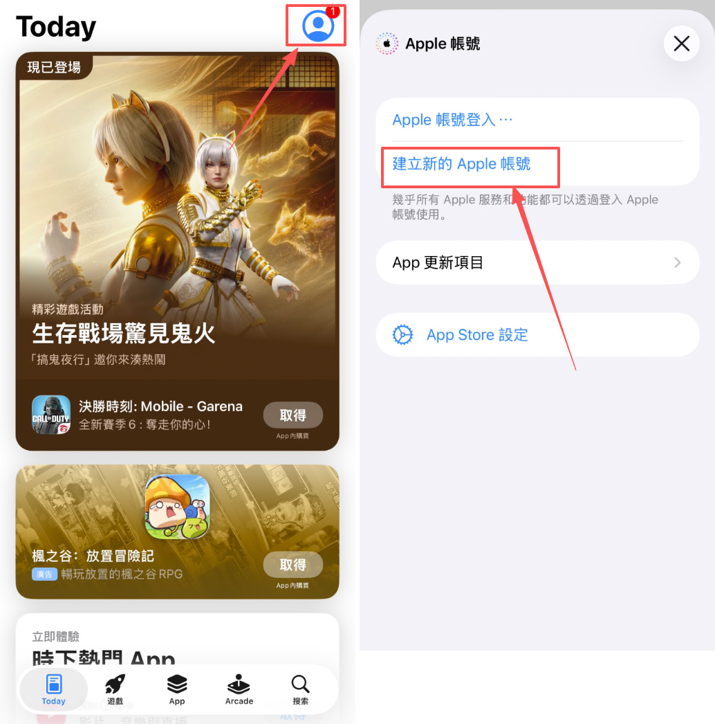 苹果手机怎么下载币安app?2026最新注册教程(含海外apple id注册方法)