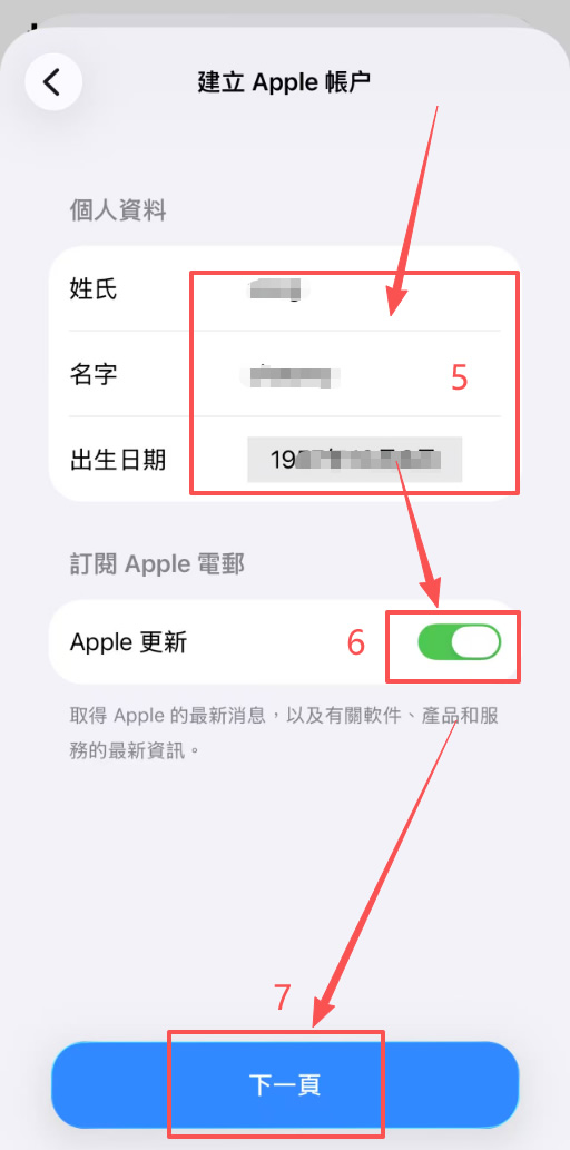 苹果手机怎么下载币安app?2026最新注册教程(含海外apple id注册方法)