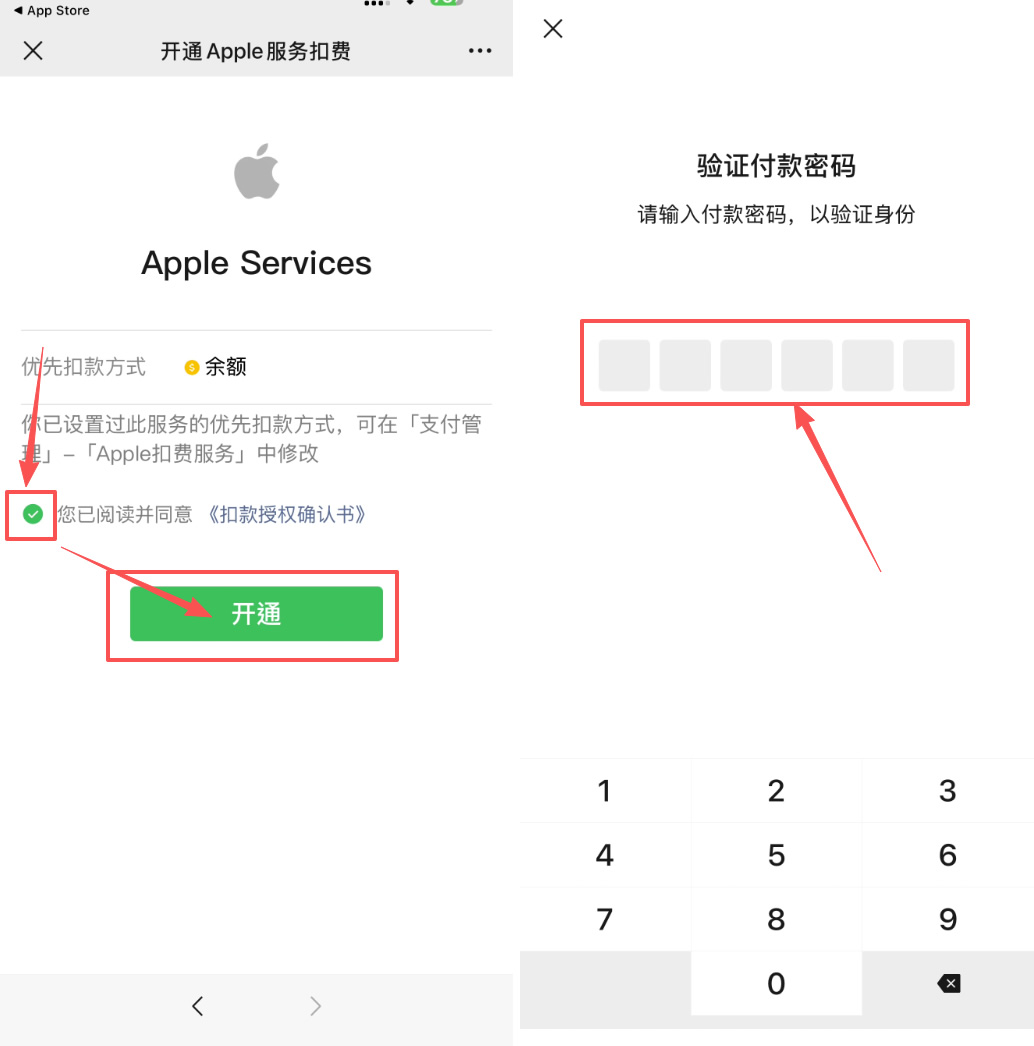 创建新的海外apple id