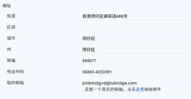 创建新的海外apple id