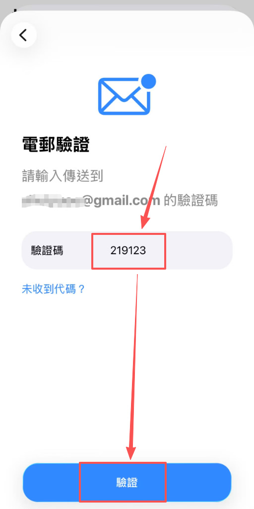 创建新的海外apple id