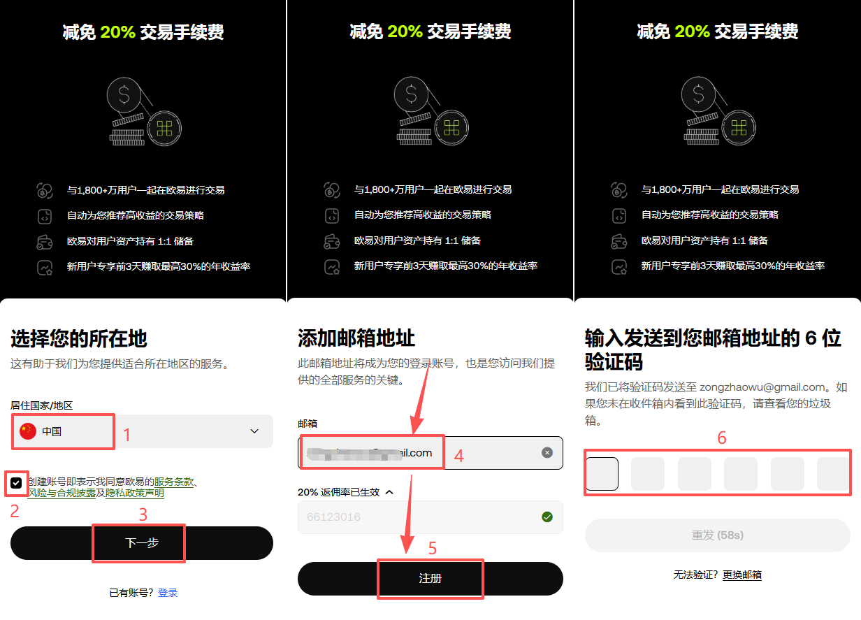 欧易app安卓apk下载