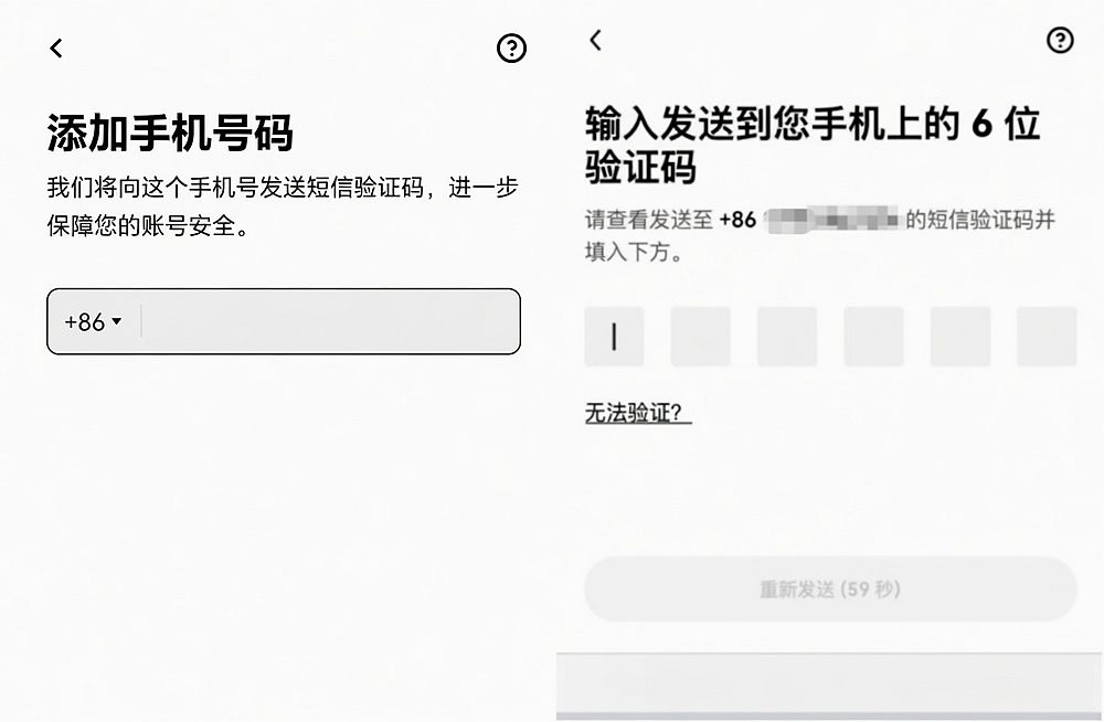 欧易app安卓apk下载