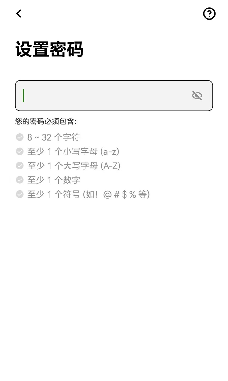 欧易app安卓apk下载