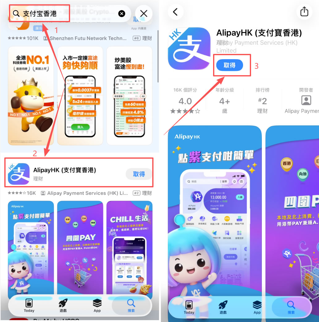 苹果手机怎么下载币安app?2026最新注册教程(含海外apple id注册方法)