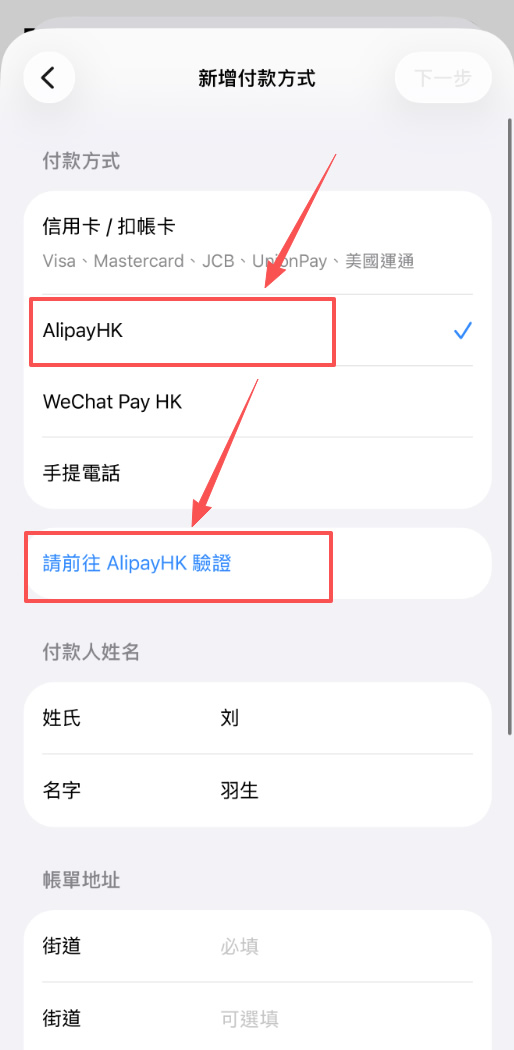 苹果手机怎么下载币安app?2026最新注册教程(含海外apple id注册方法)