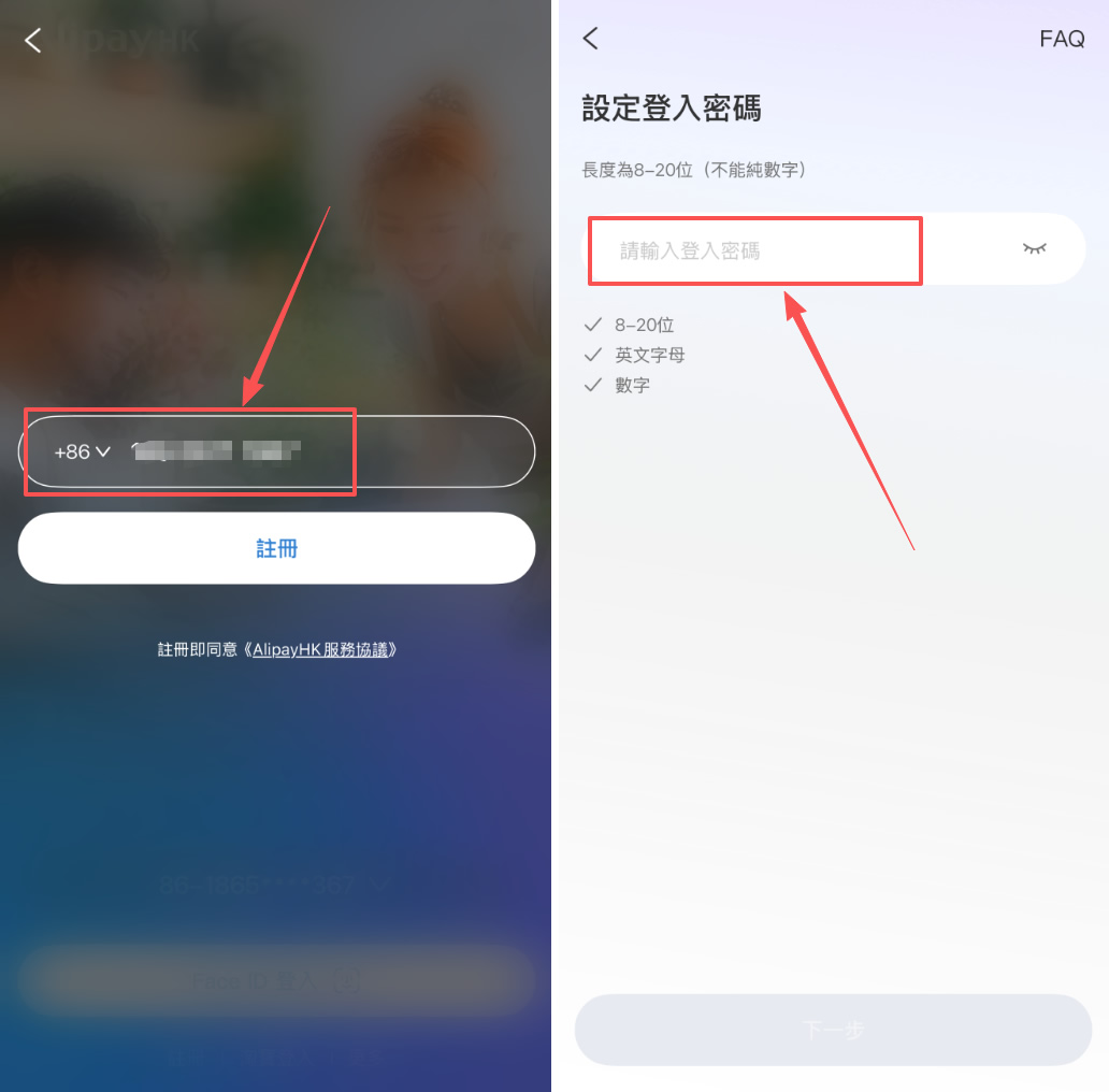 苹果手机怎么下载币安app?2026最新注册教程(含海外apple id注册方法)