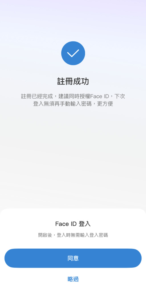 苹果手机怎么下载币安app?2026最新注册教程(含海外apple id注册方法)