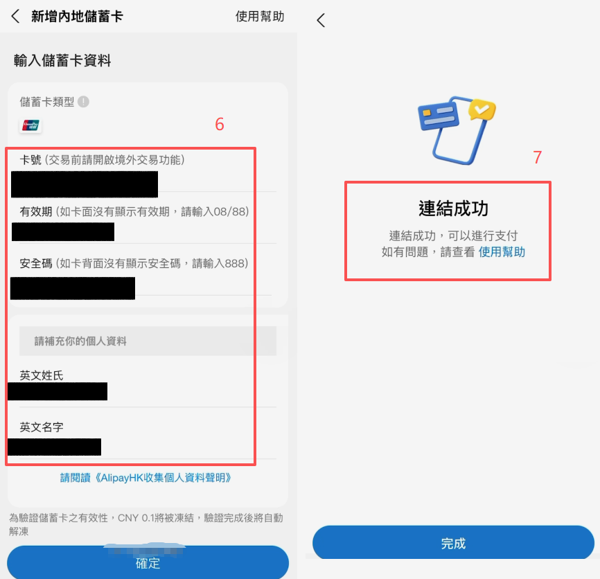 苹果手机怎么下载币安app?2026最新注册教程(含海外apple id注册方法)