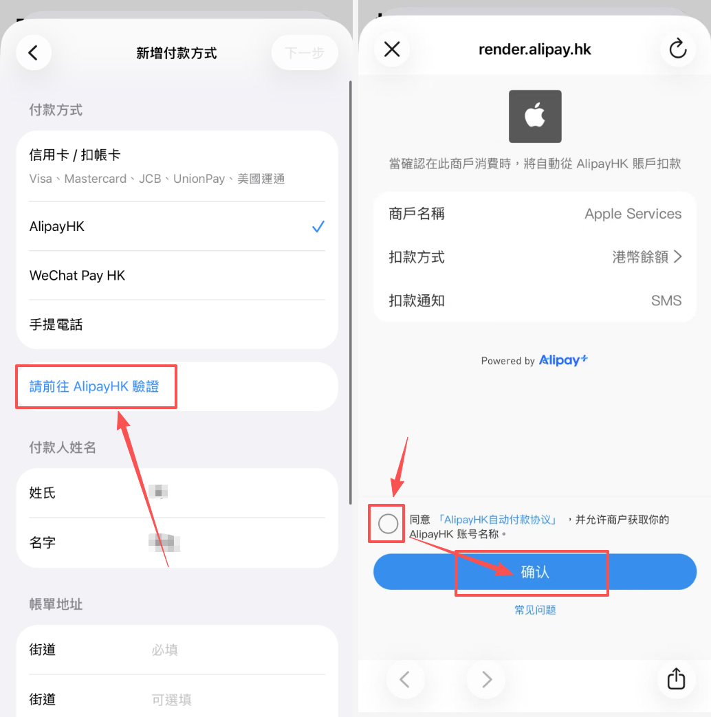 苹果手机怎么下载币安app?2026最新注册教程(含海外apple id注册方法)