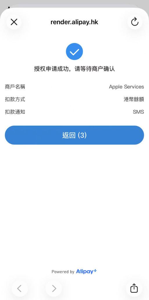 苹果手机怎么下载币安app?2026最新注册教程(含海外apple id注册方法)