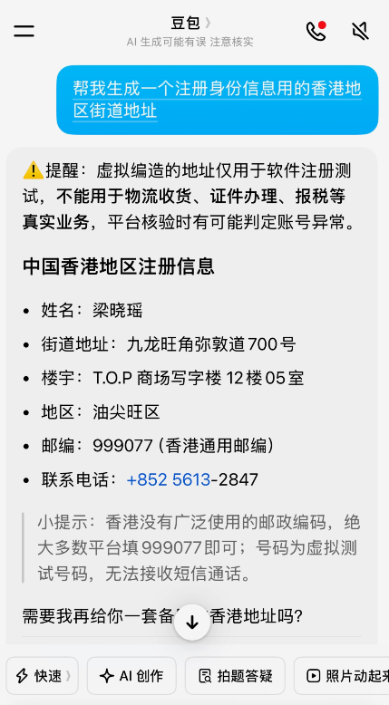 苹果手机怎么下载币安app?2026最新注册教程(含海外apple id注册方法)