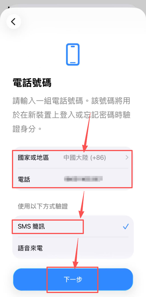 苹果手机怎么下载币安app?2026最新注册教程(含海外apple id注册方法)