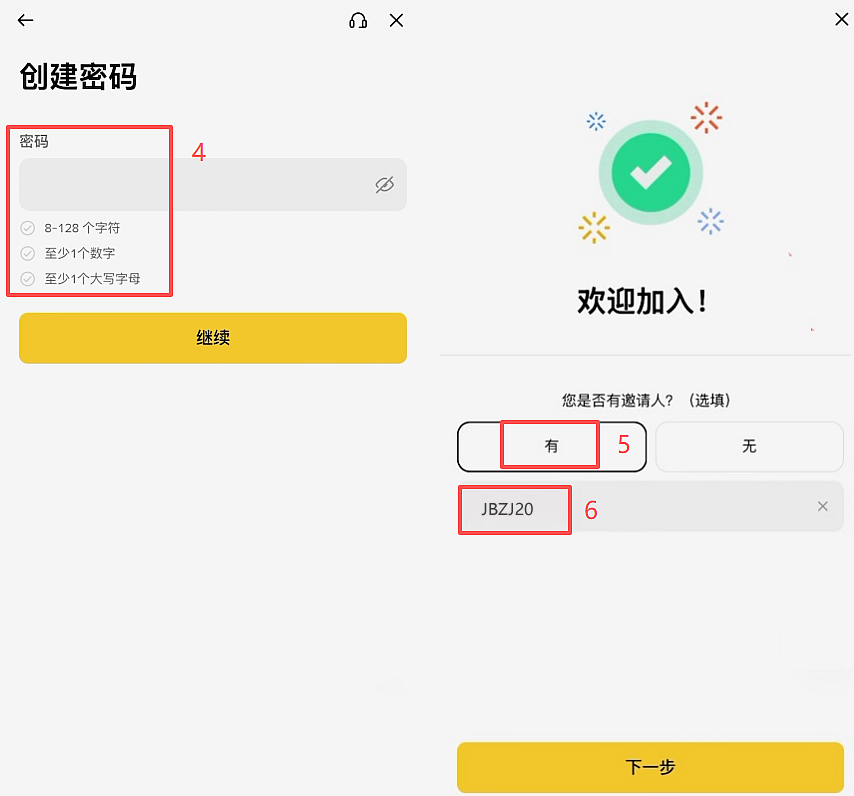 苹果手机怎么下载币安app?2026最新注册教程(含海外apple id注册方法)