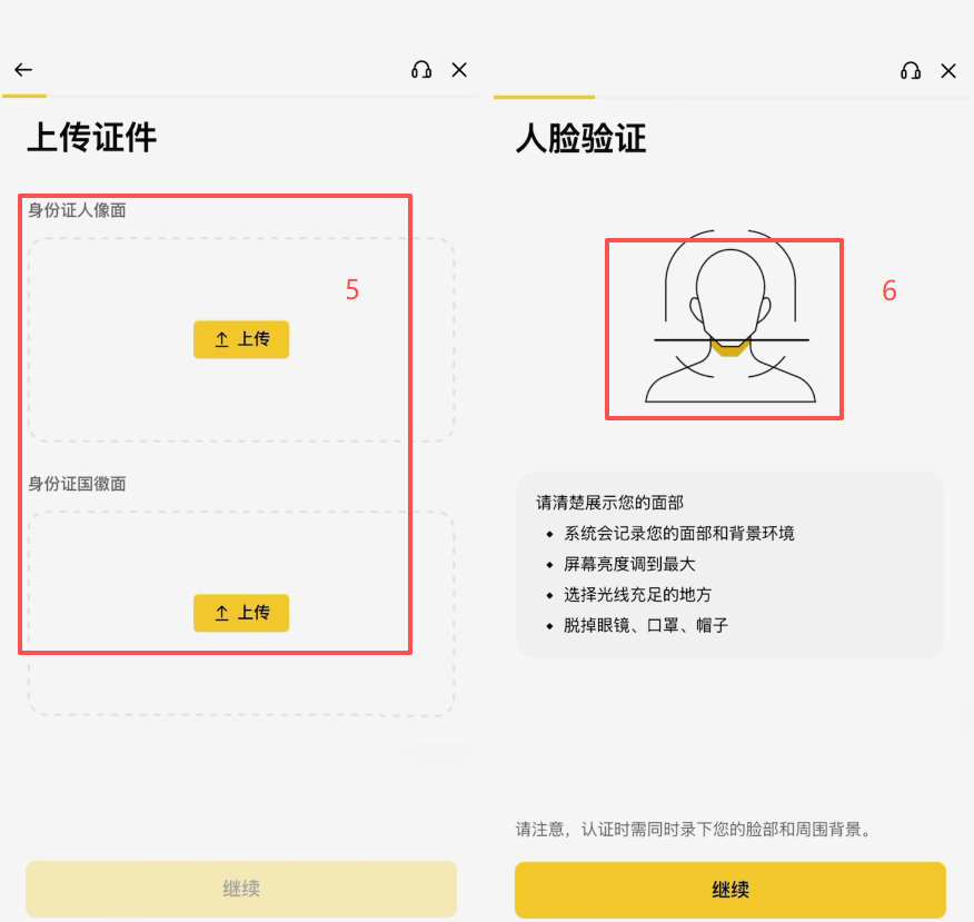 苹果手机怎么下载币安app?2026最新注册教程(含海外apple id注册方法)