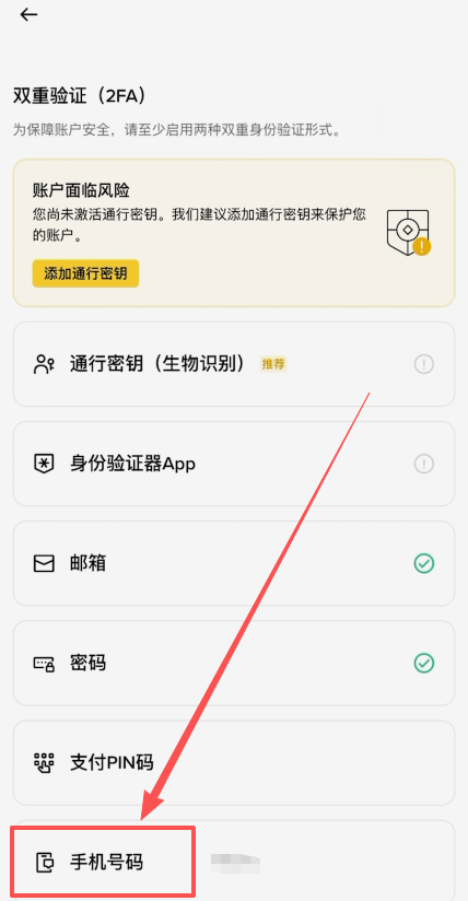 苹果手机怎么下载币安app?2026最新注册教程(含海外apple id注册方法)
