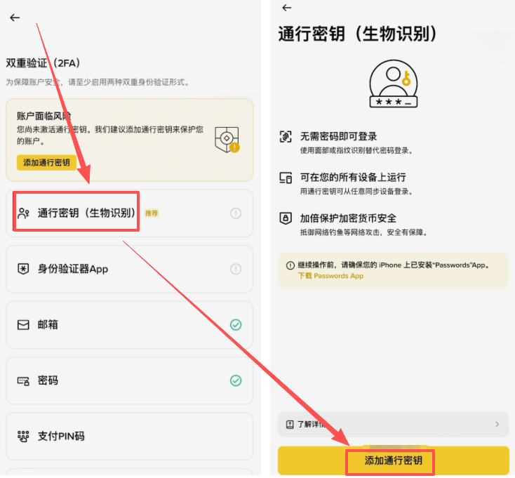 苹果手机怎么下载币安app?2026最新注册教程(含海外apple id注册方法)