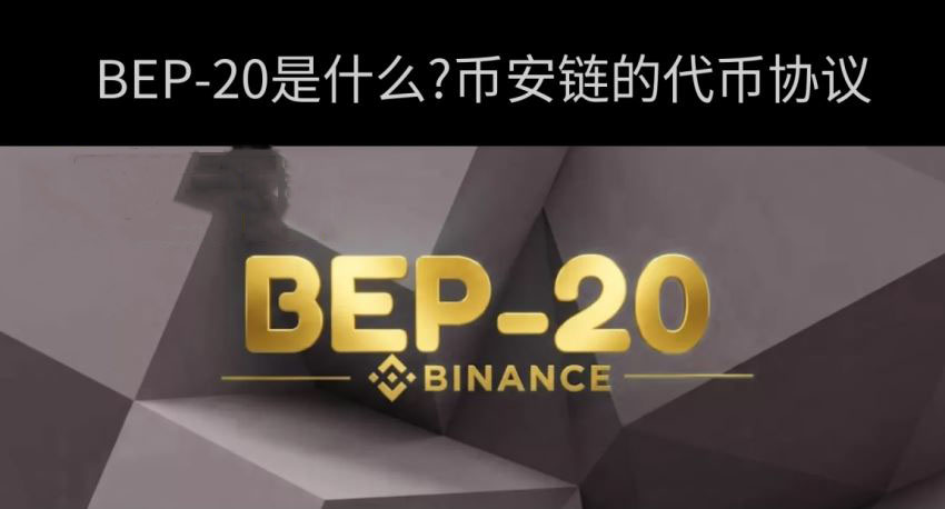 bsc链2026新手指南