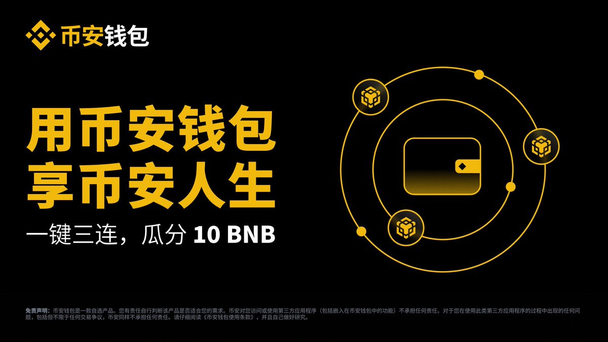 bsc链2026新手指南