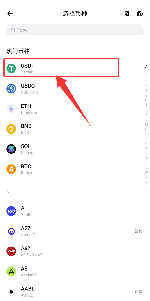 bnb chain详细介绍