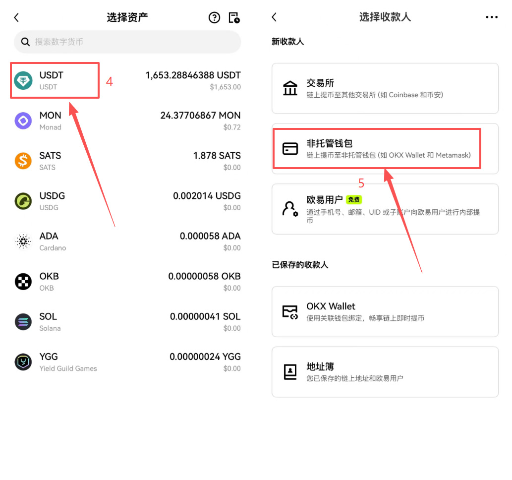 imtoken钱包新手下载、创建、充币、转账完整操作步骤教程
