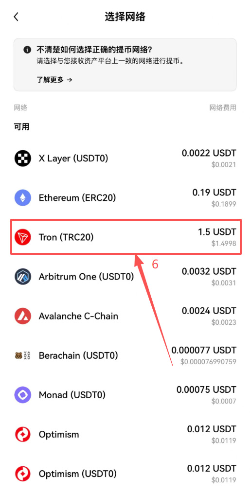 imtoken钱包新手下载、创建、充币、转账完整操作步骤教程