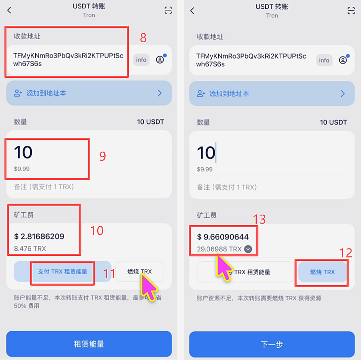 imtoken钱包新手下载、创建、充币、转账完整操作步骤教程