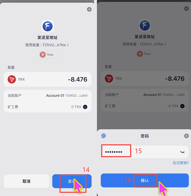 imtoken钱包新手下载、创建、充币、转账完整操作步骤教程
