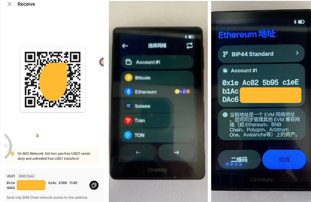 onekey app官方网站下载入口 正版onekey钱包官网购买地址