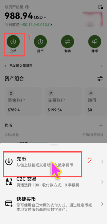 从imtoken钱包把usdt转回交易所,怎么操作?