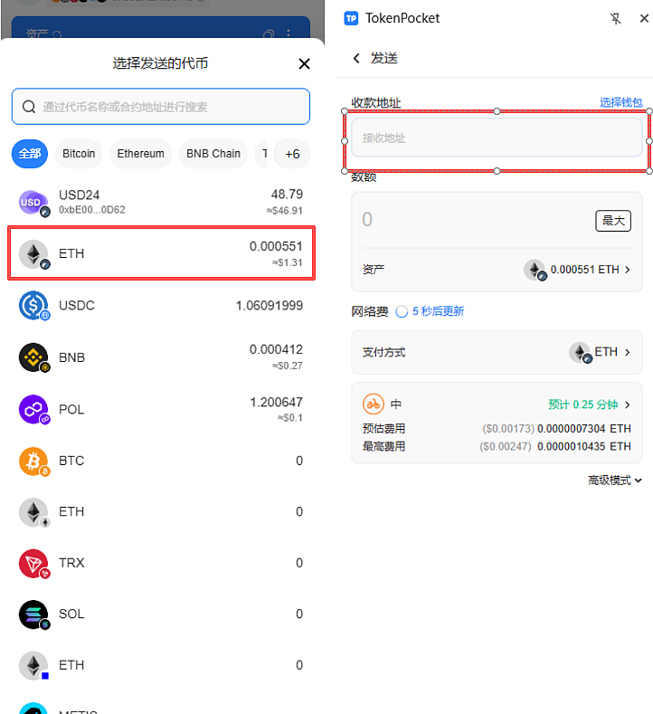怎么把热钱包里的币转移到冷钱包?热钱包转冷钱包完整步骤