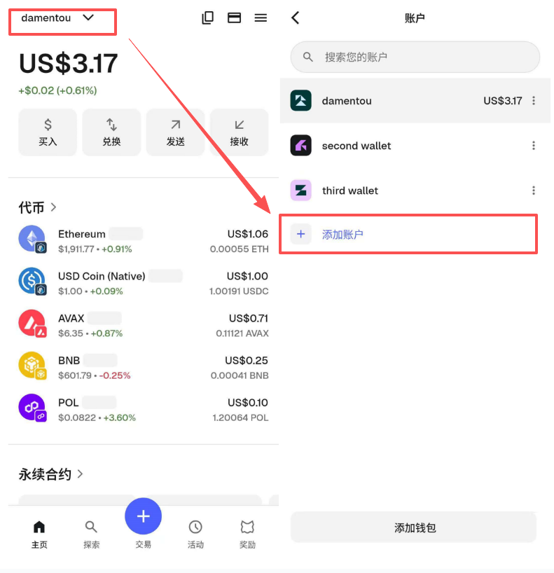 metamask子账户能删除吗?小狐狸钱包账户为什么删不掉及隐藏方法