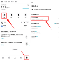 BNB Chain值得用吗？BEP20转账、手续费与DeFi风险实测