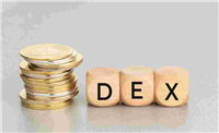 什么是DEX？一文看懂去中心化交易所原理、优势与未来发展方向