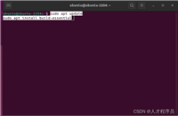 Ubuntu下如何安装和使用gcc/g++编译器？详细教程来了