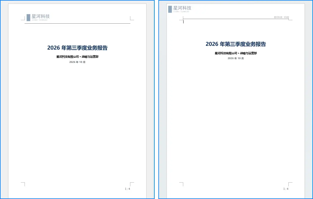 行内与浮动 logo 对比