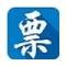 广东省国家税务局电子网络发票应用系统